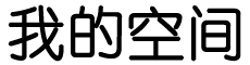 浚县新闻网